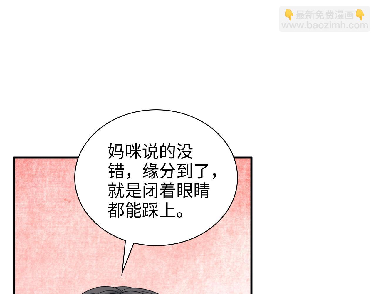 第481话 夜深人静5