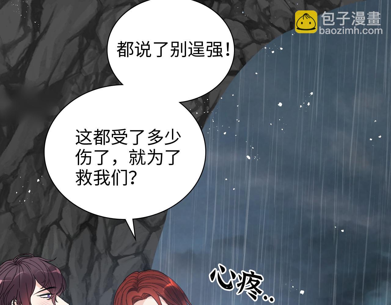 第481话 夜深人静53