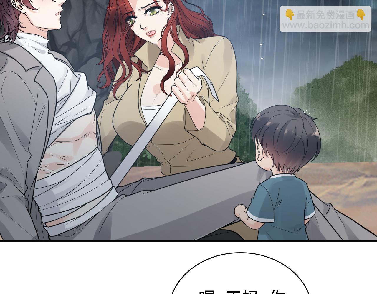第481话 夜深人静54