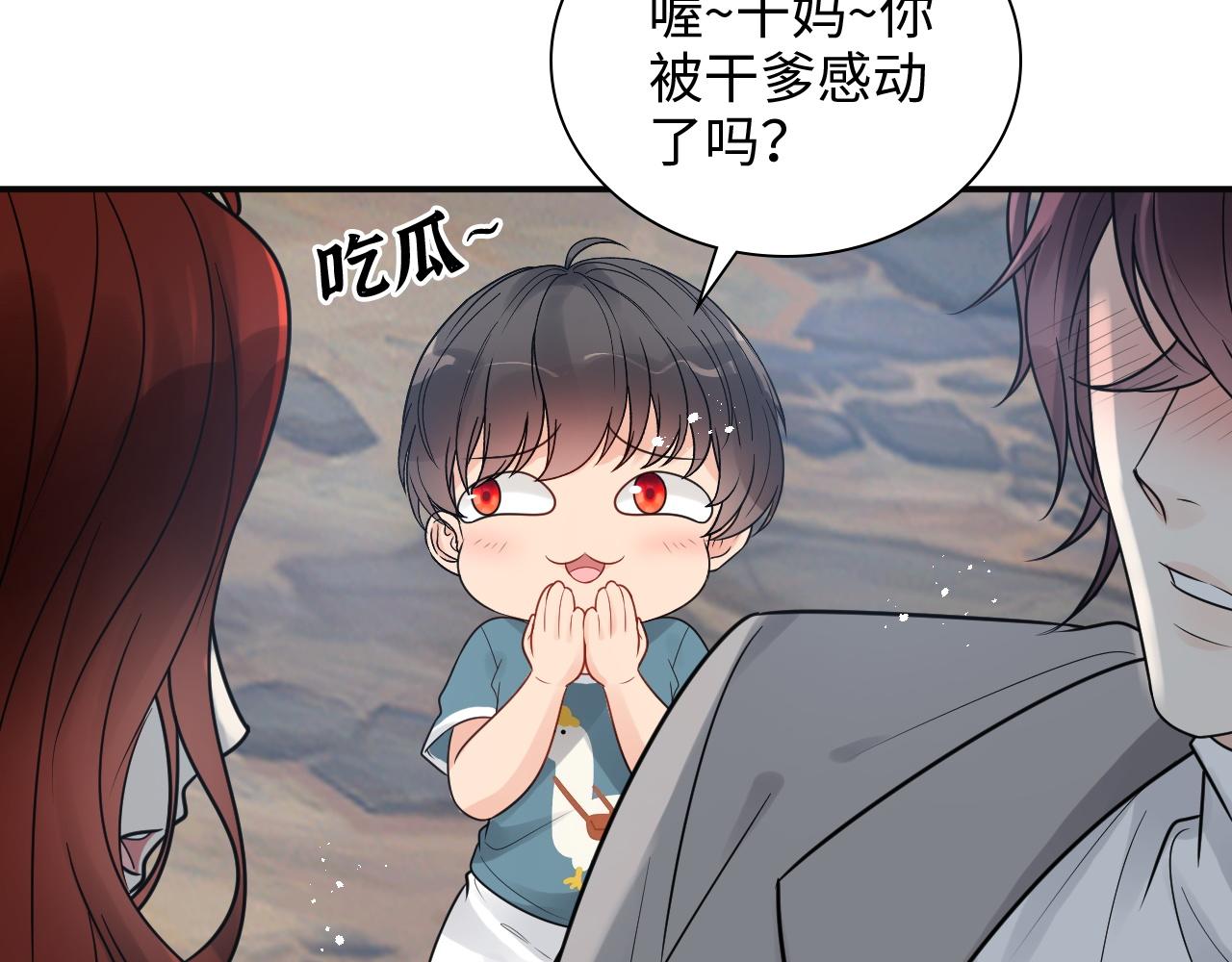 第481话 夜深人静55