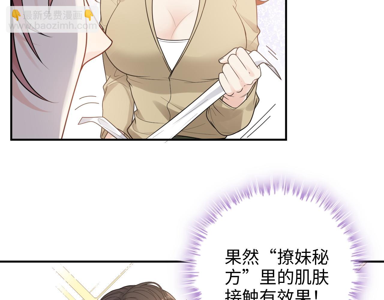 第481话 夜深人静61
