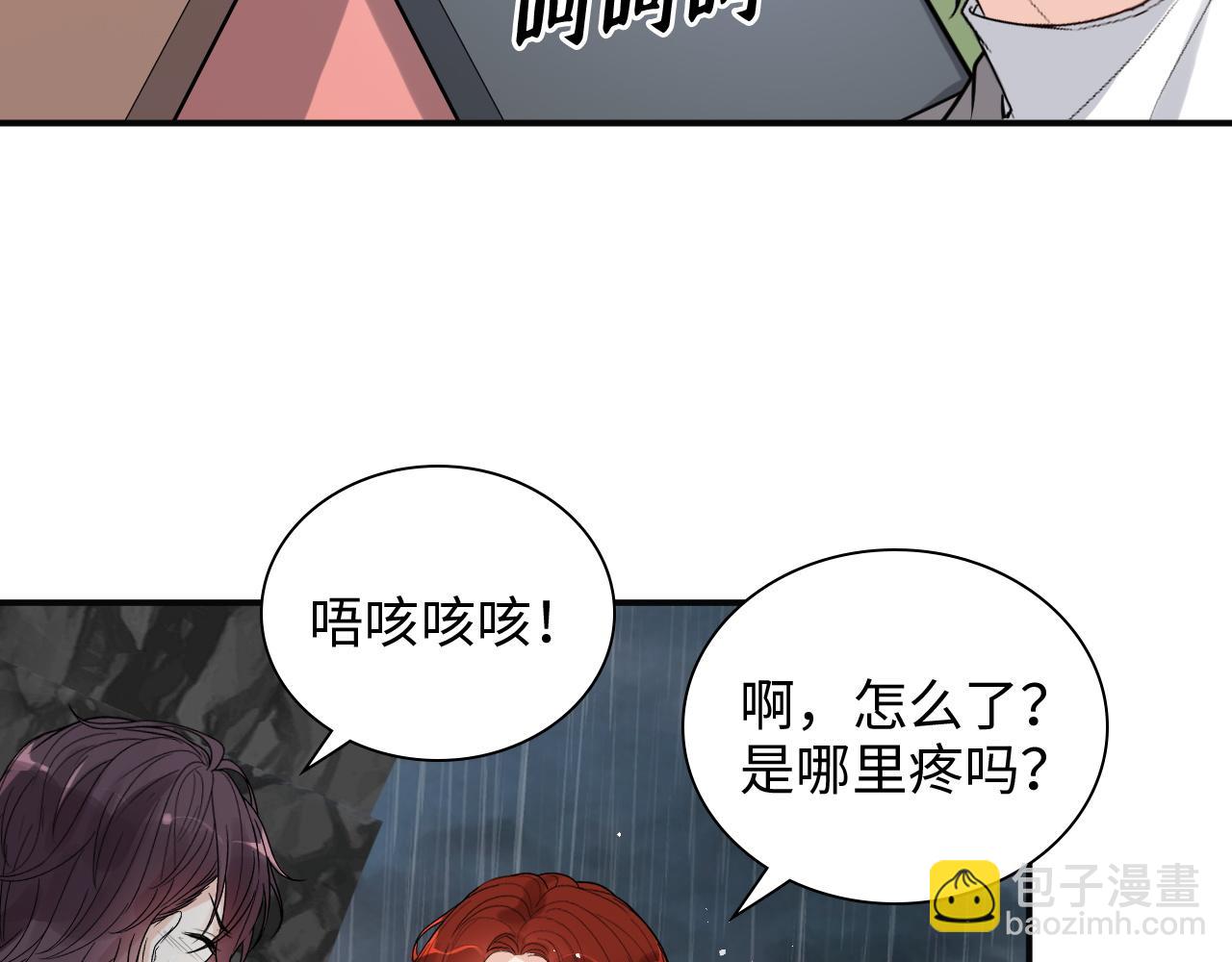 第481话 夜深人静64