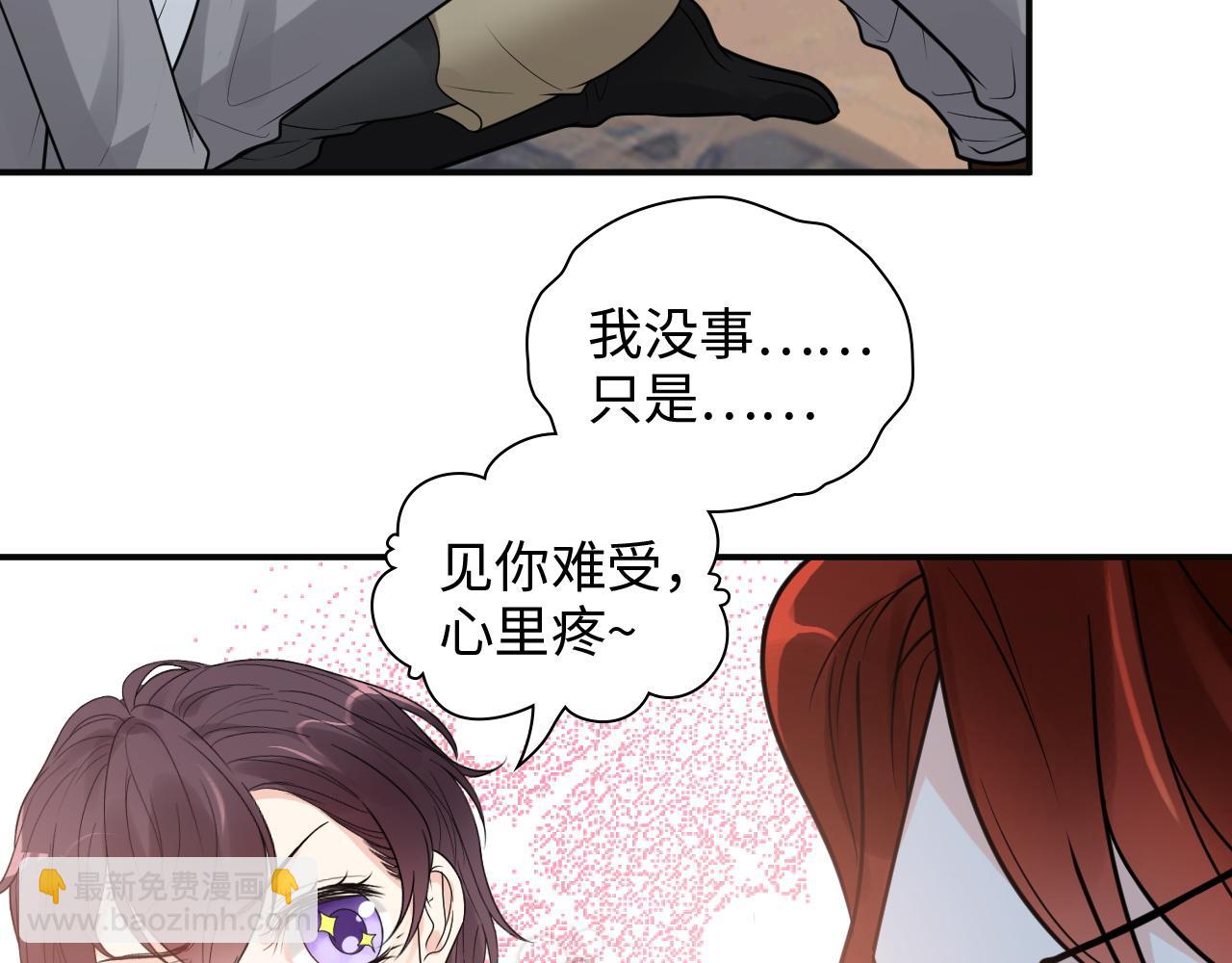 第481话 夜深人静66