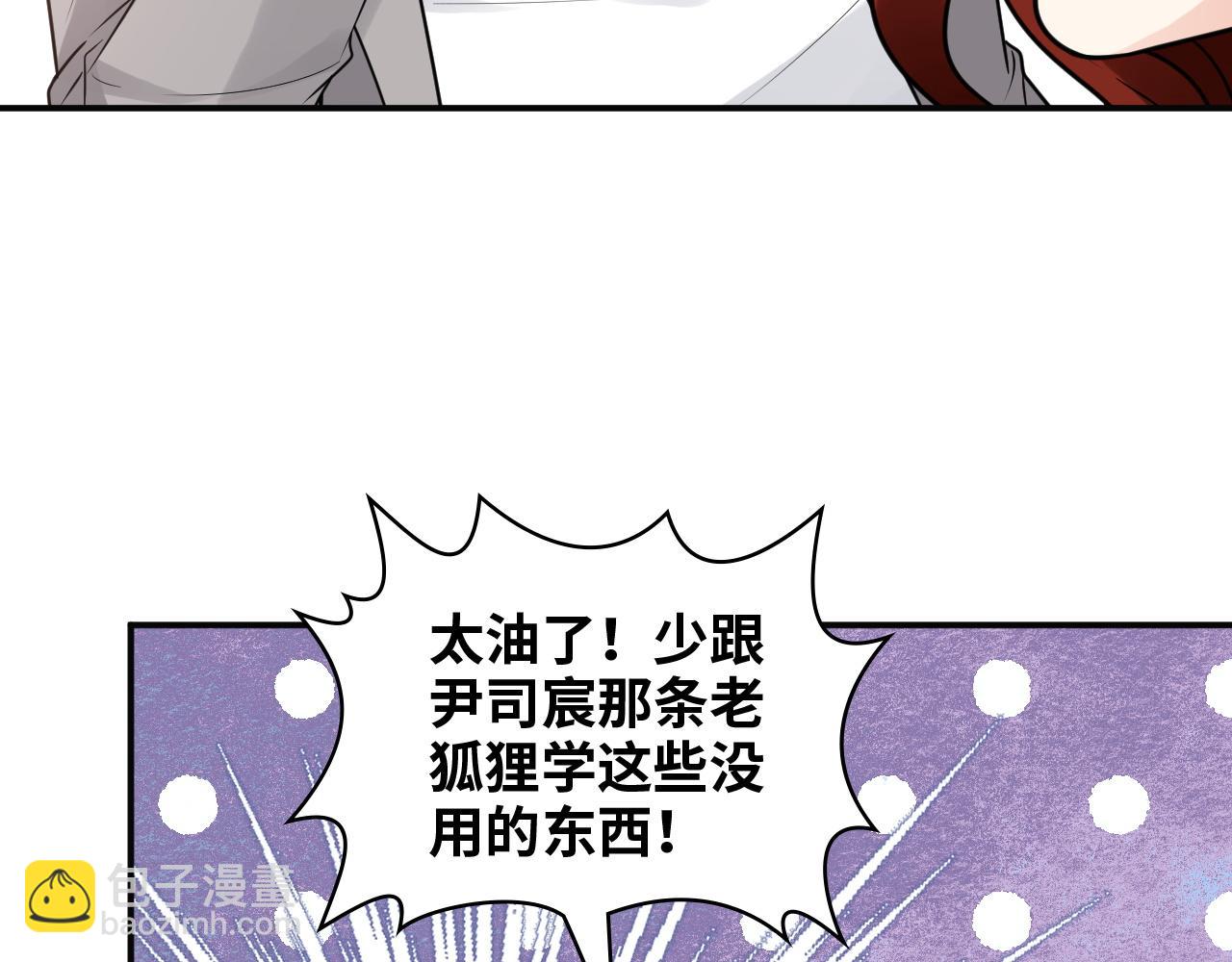 第481话 夜深人静68