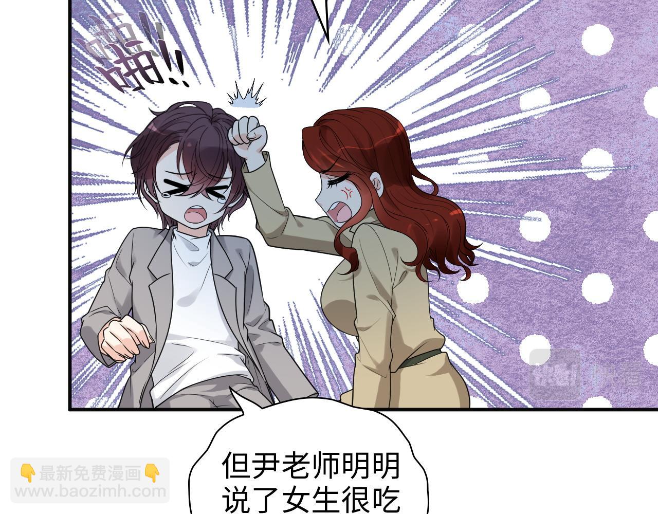 第481话 夜深人静69