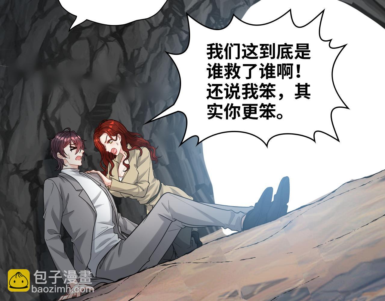第481话 夜深人静75