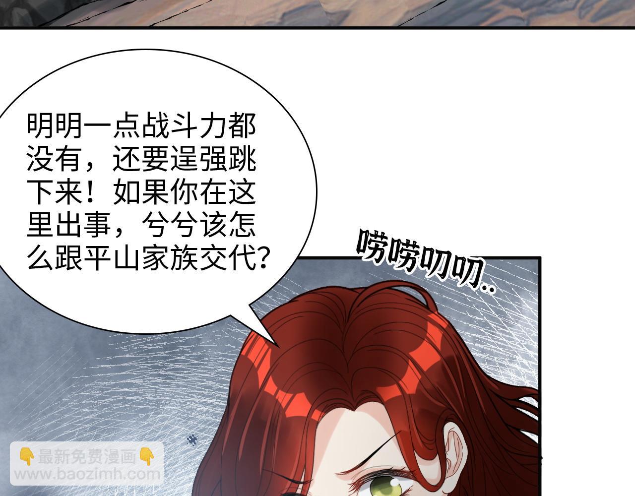 第481话 夜深人静76