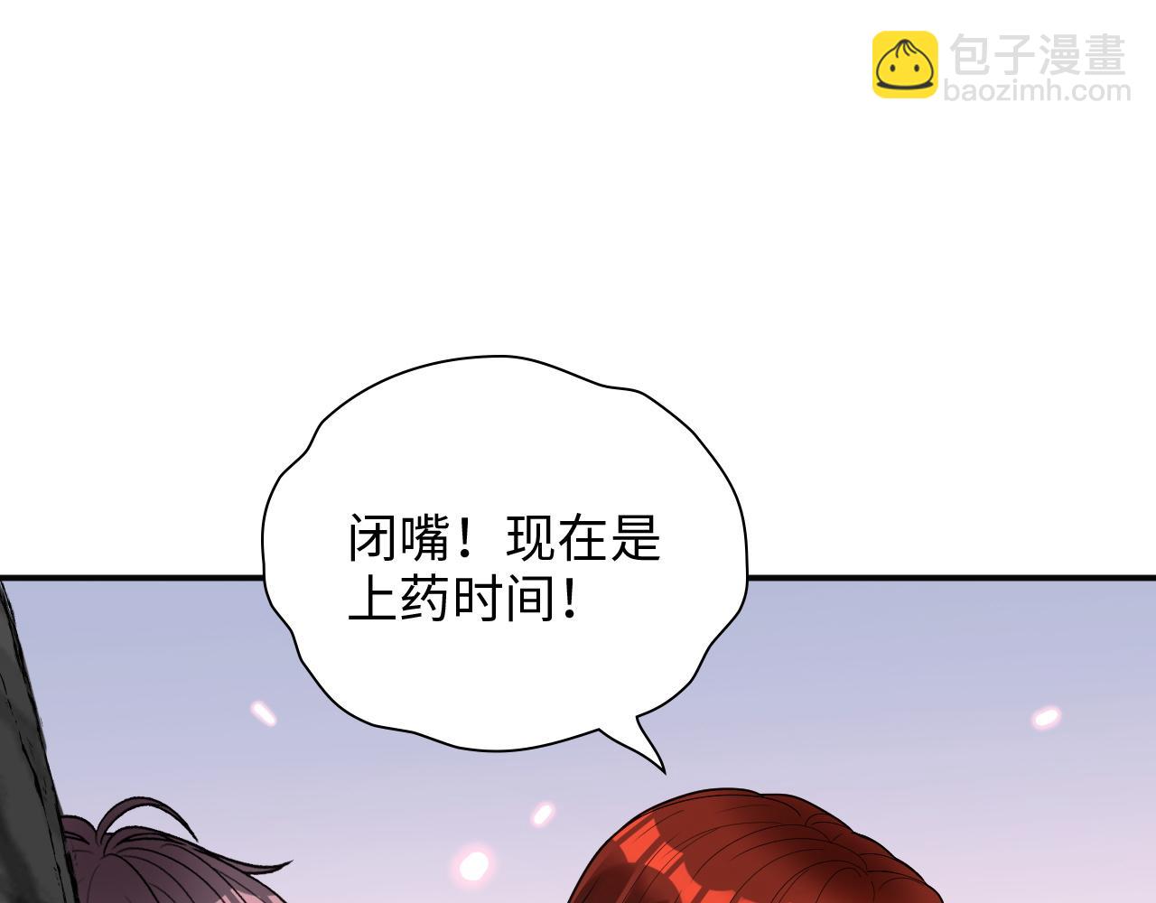 第481话 夜深人静80