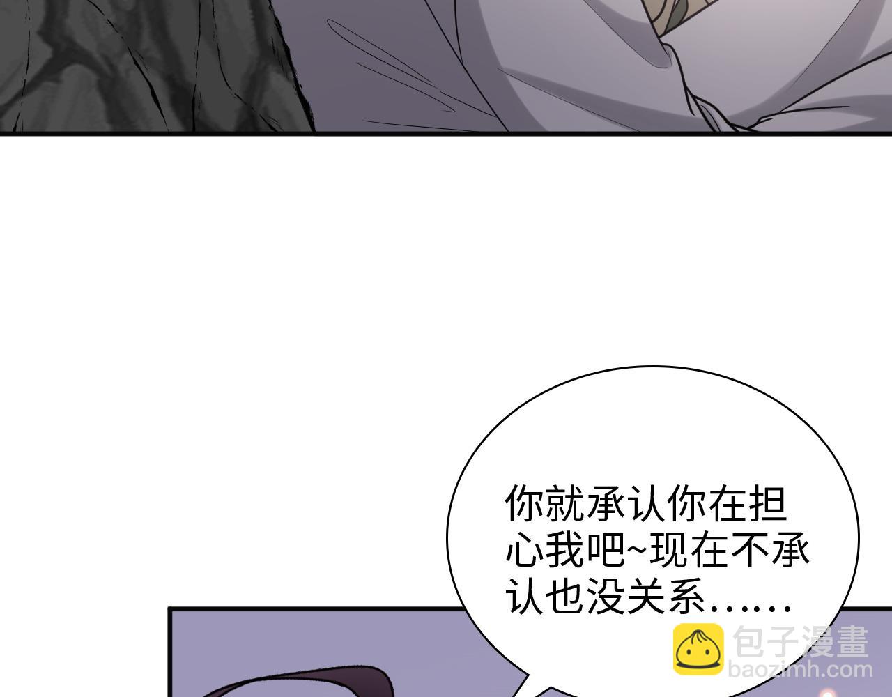 第481话 夜深人静82