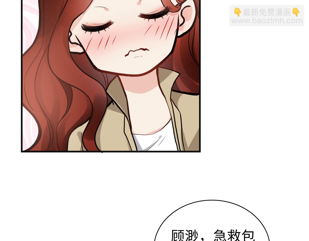 第481话 夜深人静9