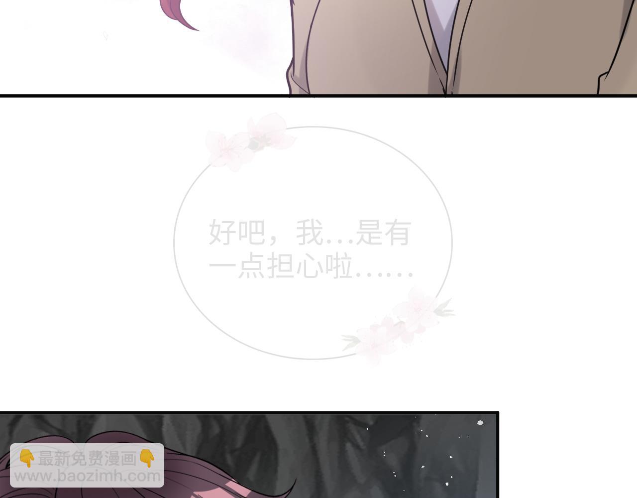 第481话 夜深人静90