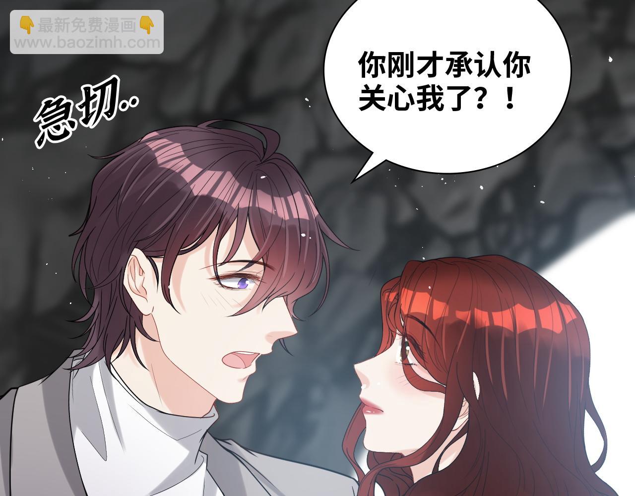 第481话 夜深人静93