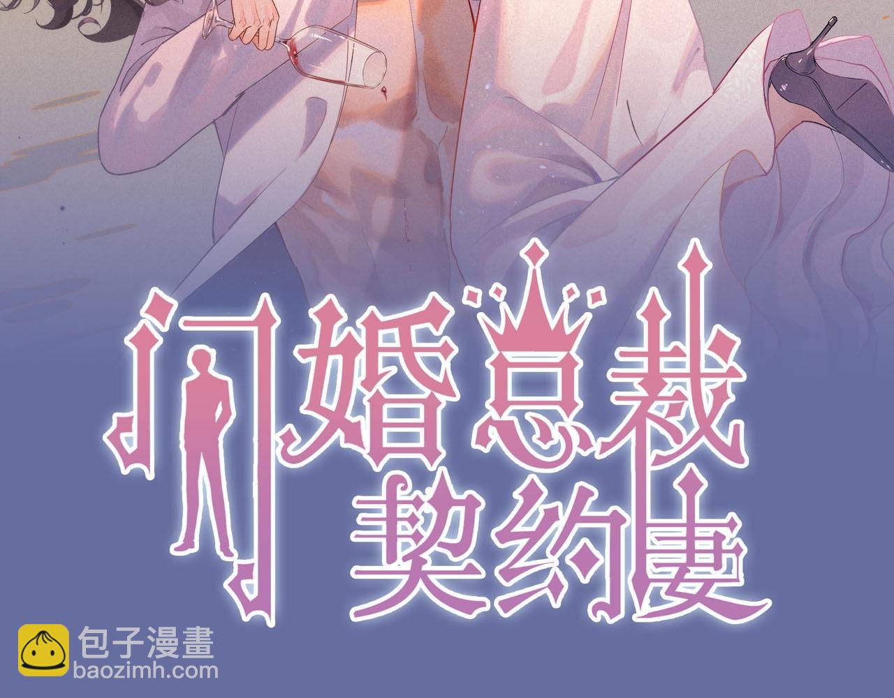 第482话 我叫 琼-菲尔1