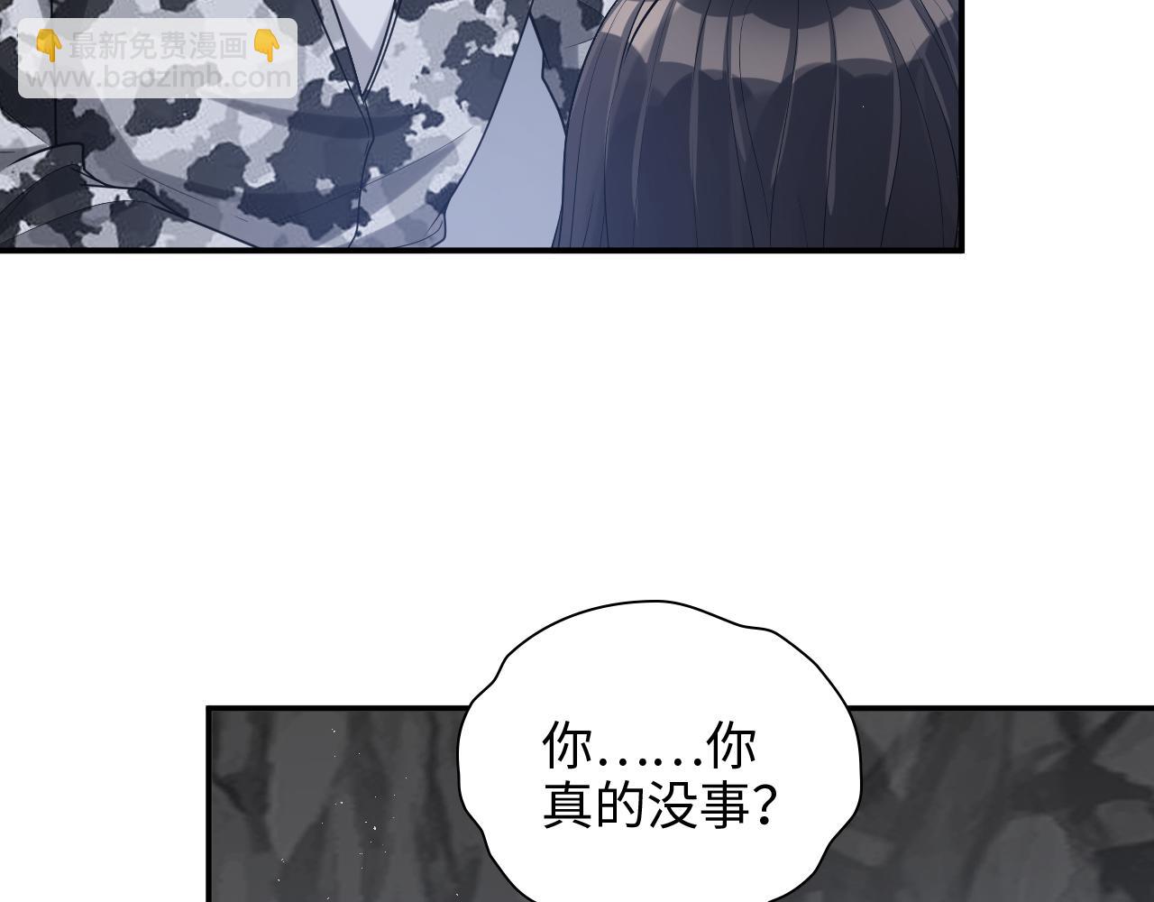 第482话 我叫 琼-菲尔10