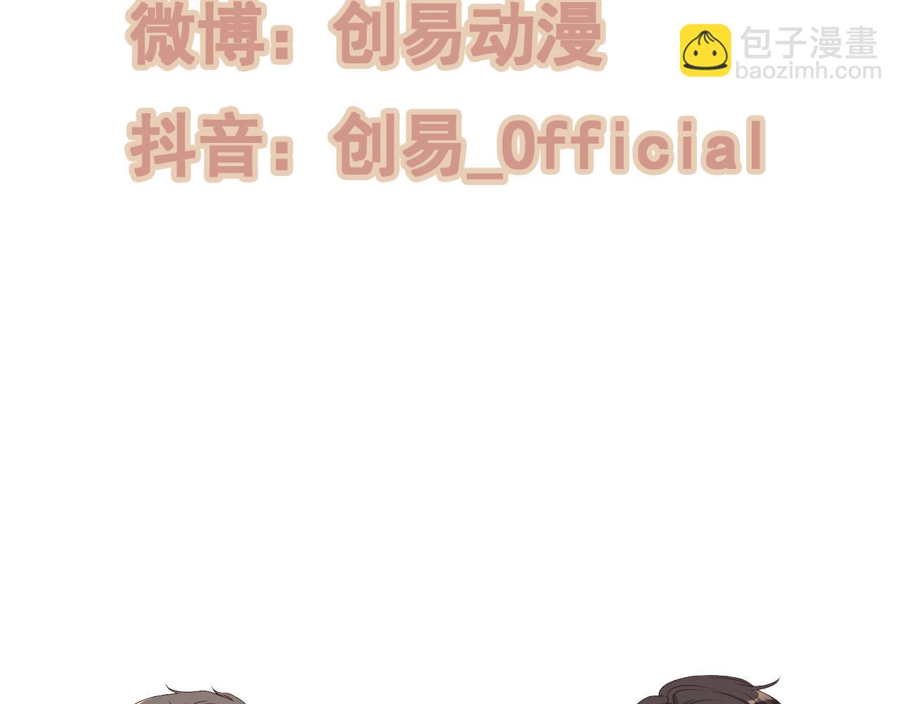 第482话 我叫 琼-菲尔108