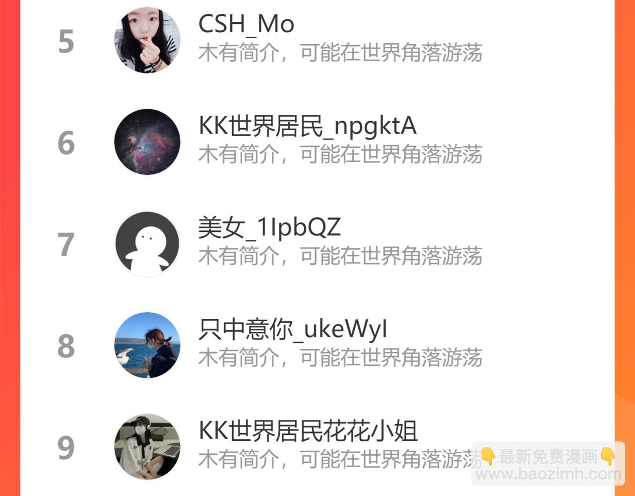 第482话 我叫 琼-菲尔112