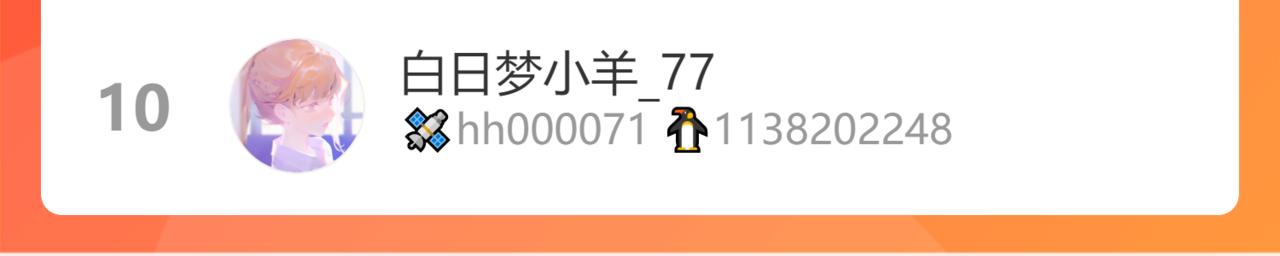 第482话 我叫 琼-菲尔113