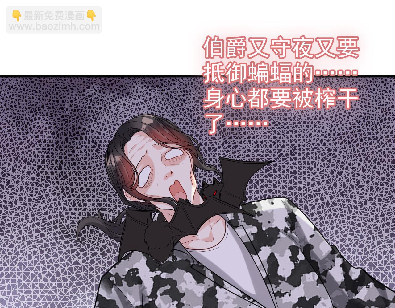 第482话 我叫 琼-菲尔12