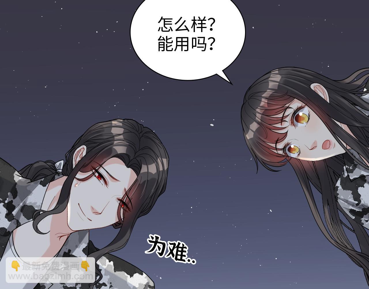 第482话 我叫 琼-菲尔18