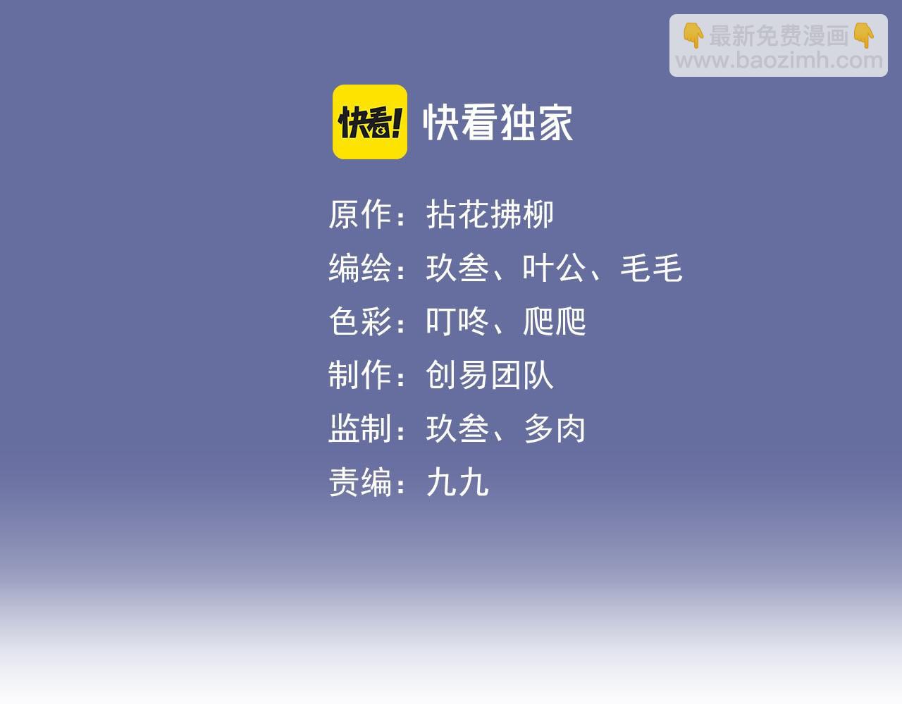 第482话 我叫 琼-菲尔2
