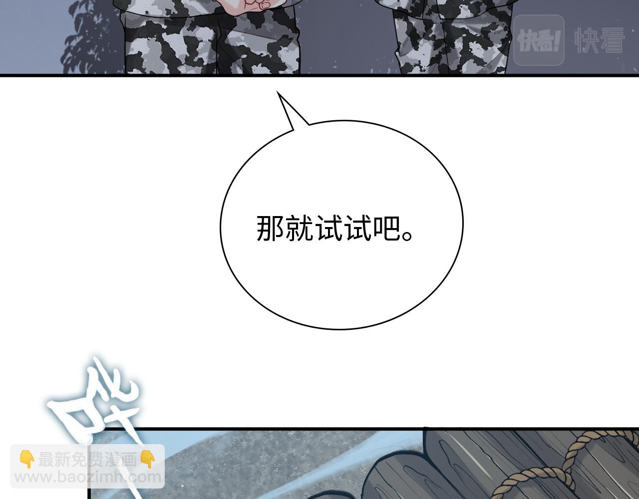 第482话 我叫 琼-菲尔23