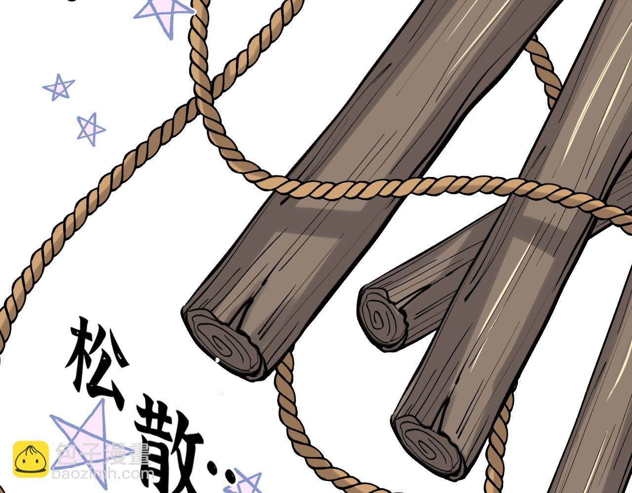 第482话 我叫 琼-菲尔27