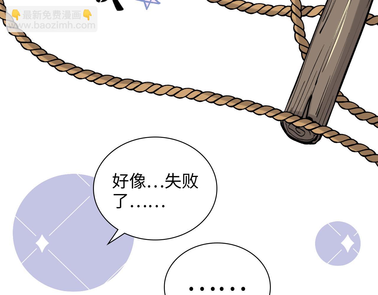 第482话 我叫 琼-菲尔28