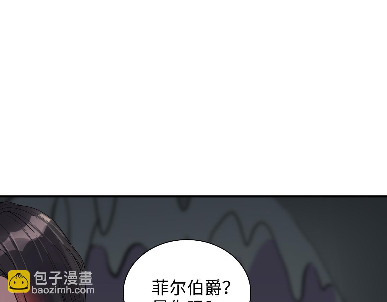 第482话 我叫 琼-菲尔3