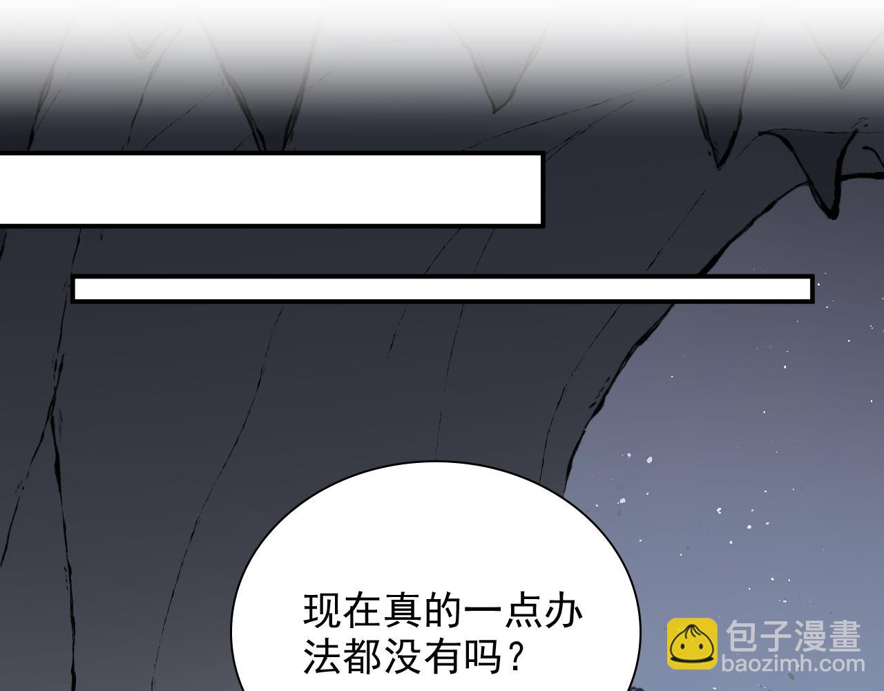 第482话 我叫 琼-菲尔31