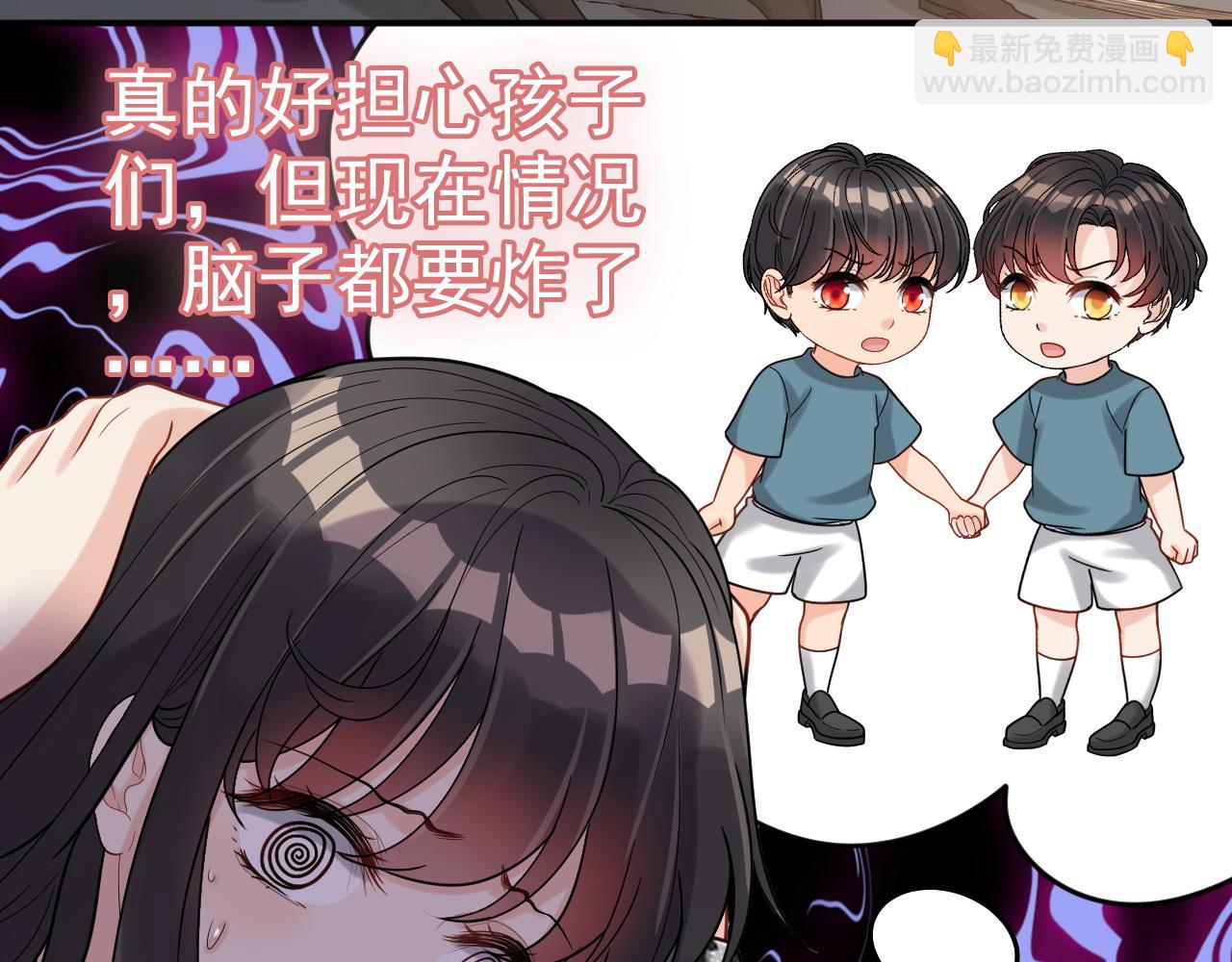 第482话 我叫 琼-菲尔33