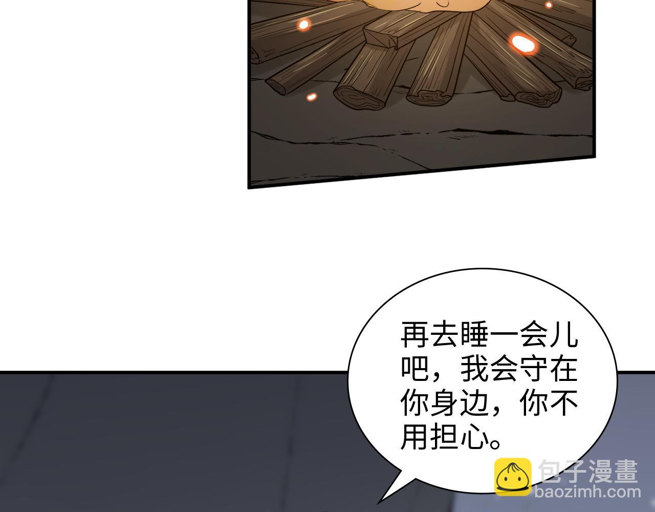 第482话 我叫 琼-菲尔36