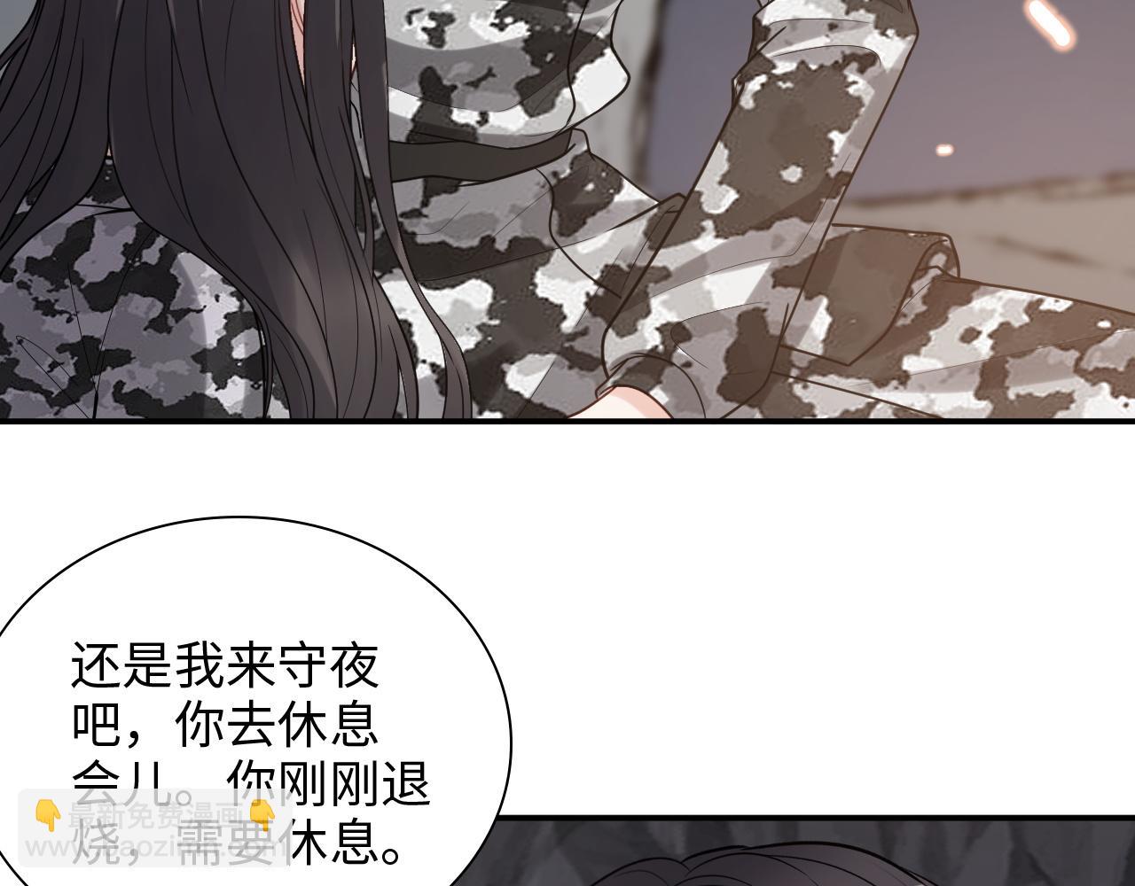 第482话 我叫 琼-菲尔38