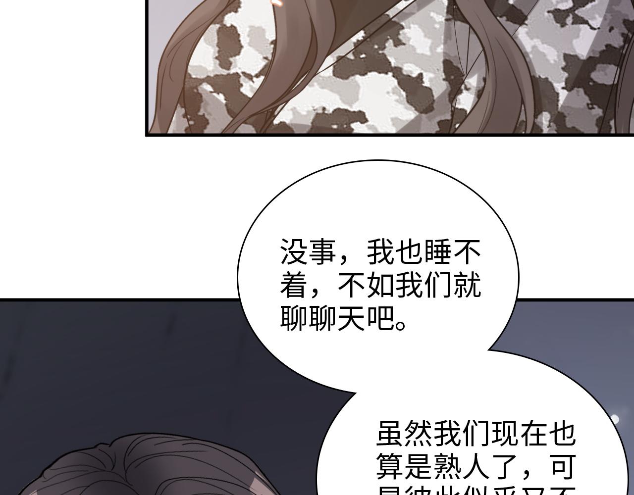 第482话 我叫 琼-菲尔40
