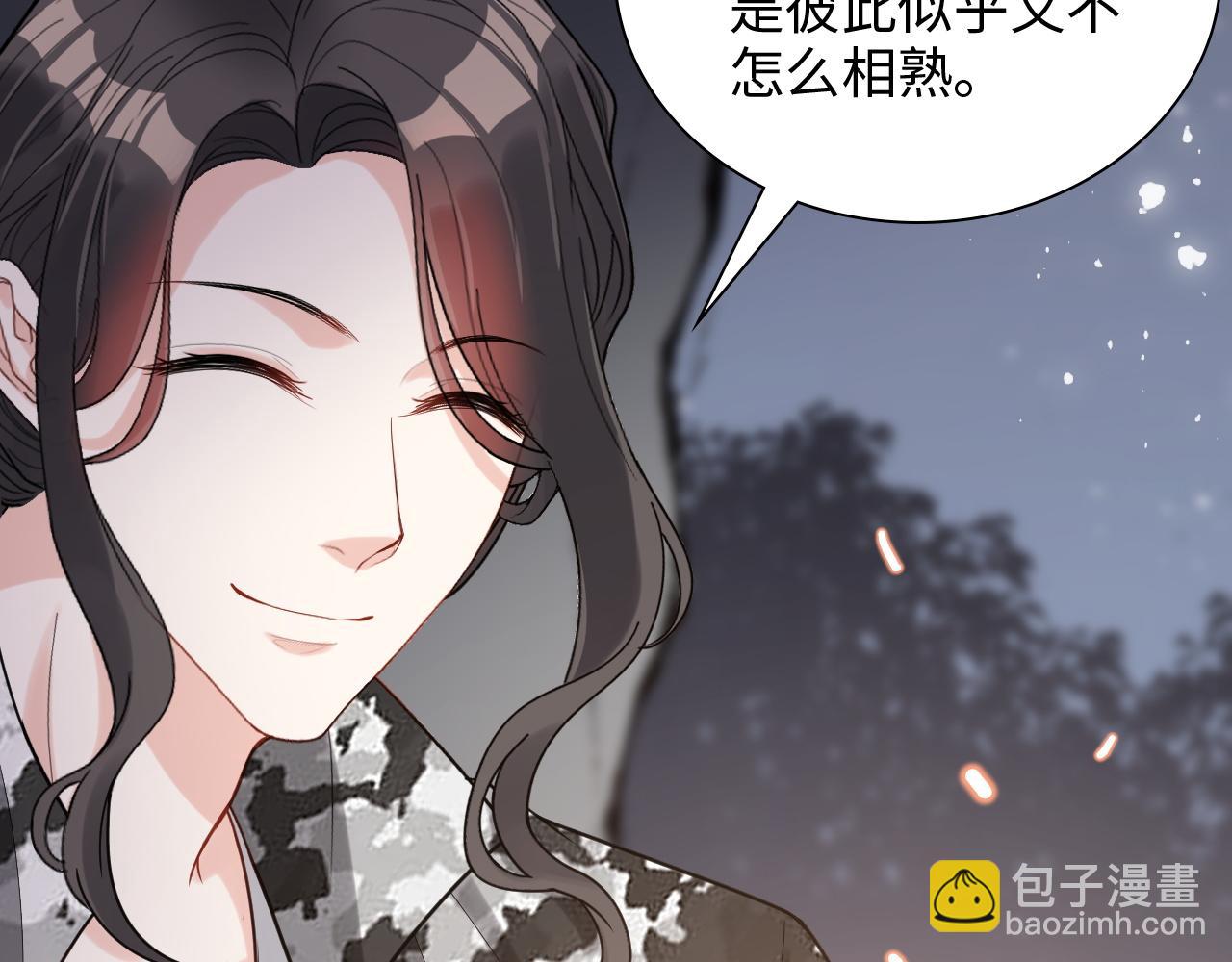第482话 我叫 琼-菲尔41