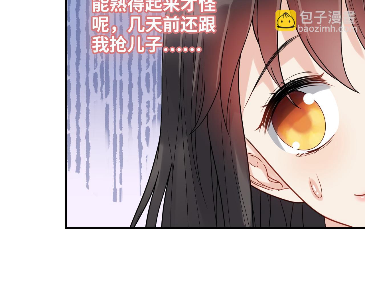 第482话 我叫 琼-菲尔43
