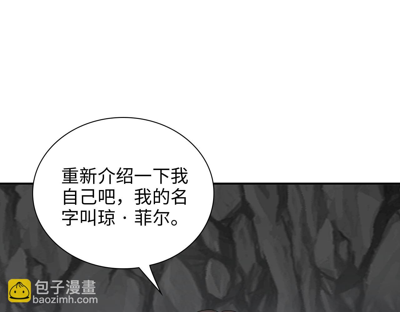 第482话 我叫 琼-菲尔45