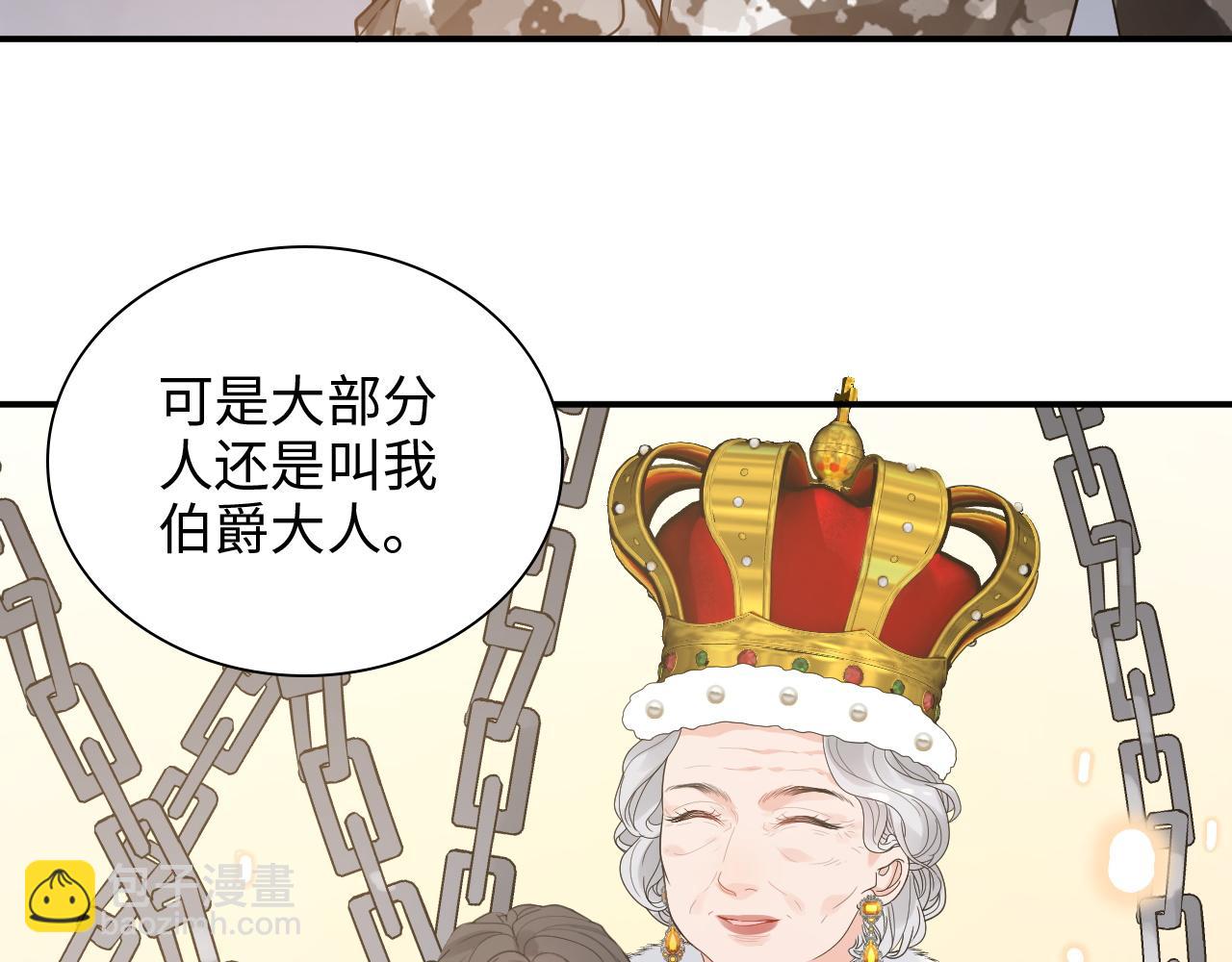 第482话 我叫 琼-菲尔47