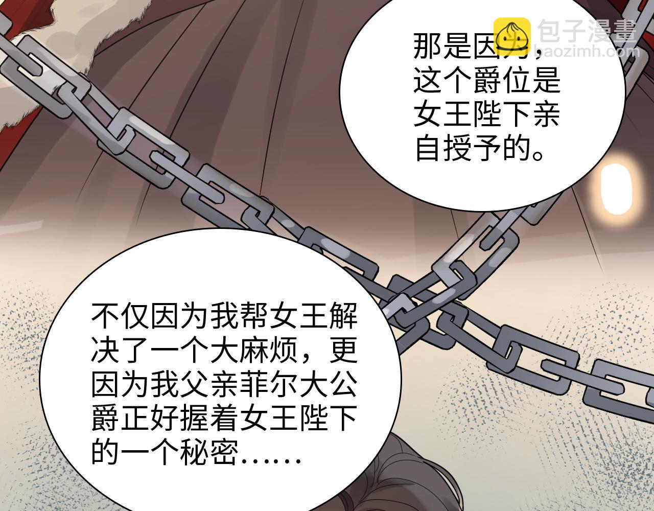 第482话 我叫 琼-菲尔53