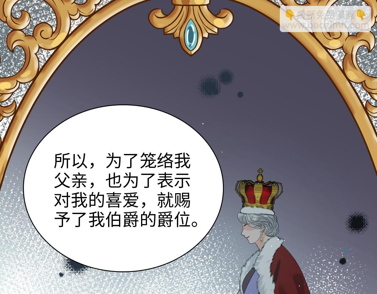第482话 我叫 琼-菲尔56