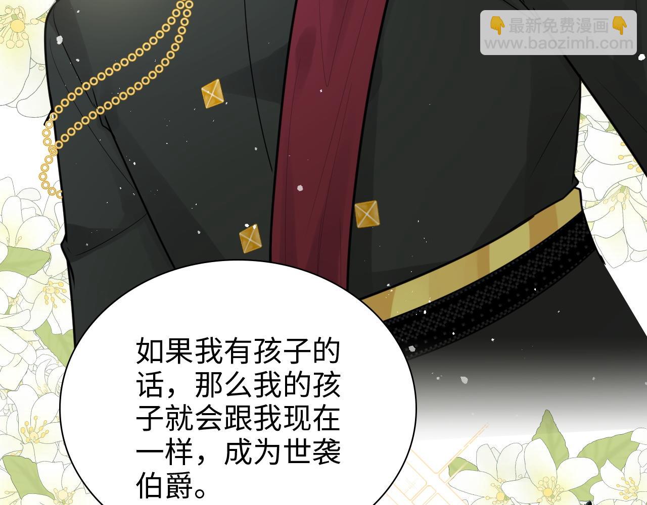第482话 我叫 琼-菲尔60