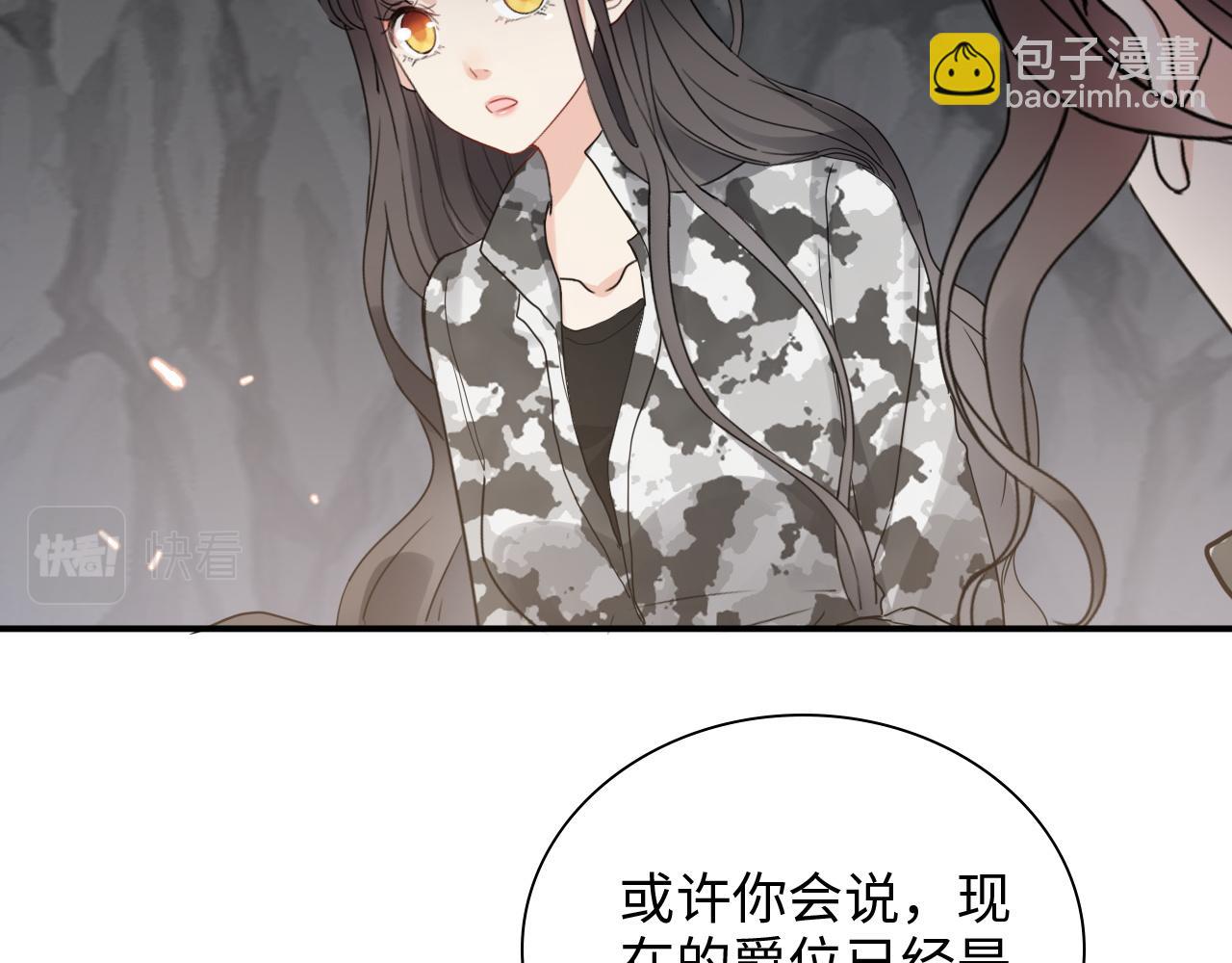 第482话 我叫 琼-菲尔65