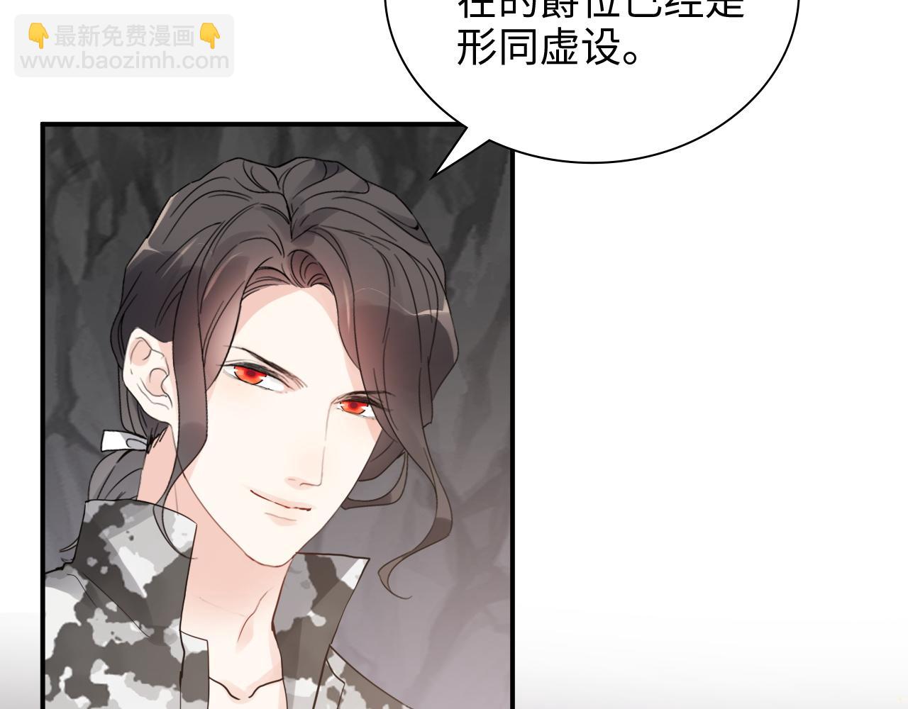 第482话 我叫 琼-菲尔66