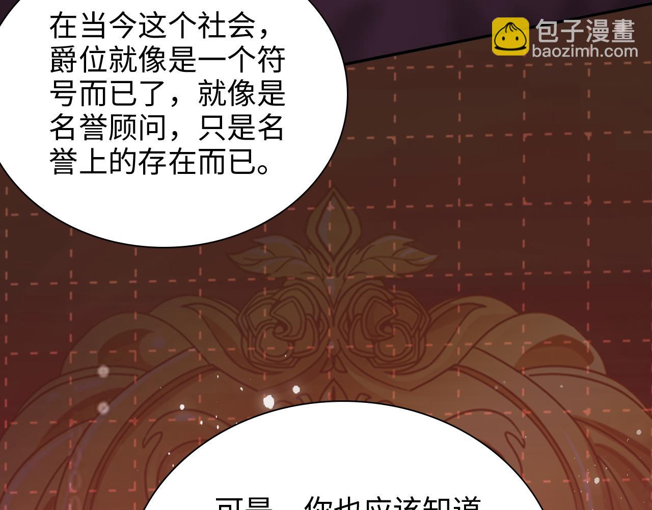 第482话 我叫 琼-菲尔69
