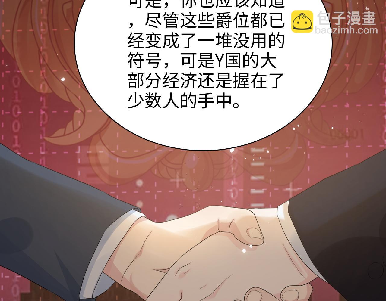 第482话 我叫 琼-菲尔70