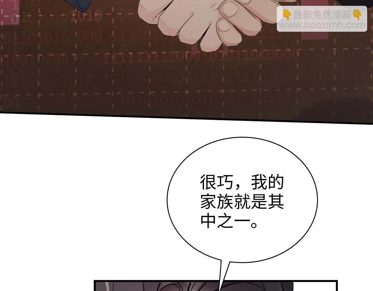 第482话 我叫 琼-菲尔71