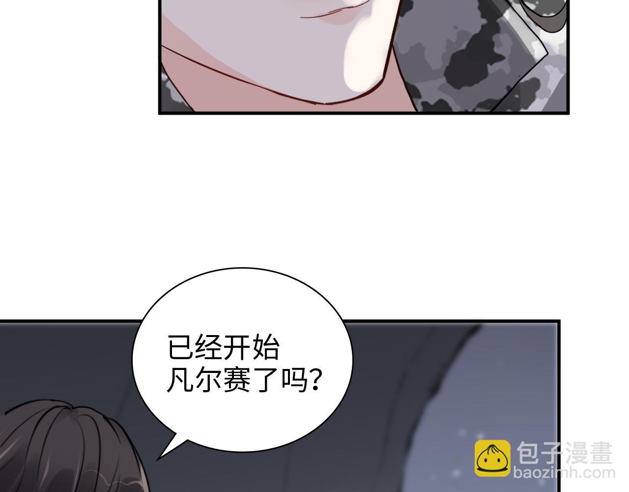 第482话 我叫 琼-菲尔73