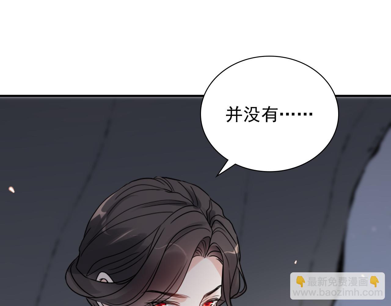 第482话 我叫 琼-菲尔75