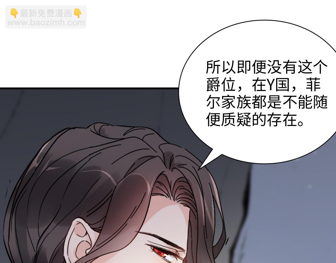 第482话 我叫 琼-菲尔78
