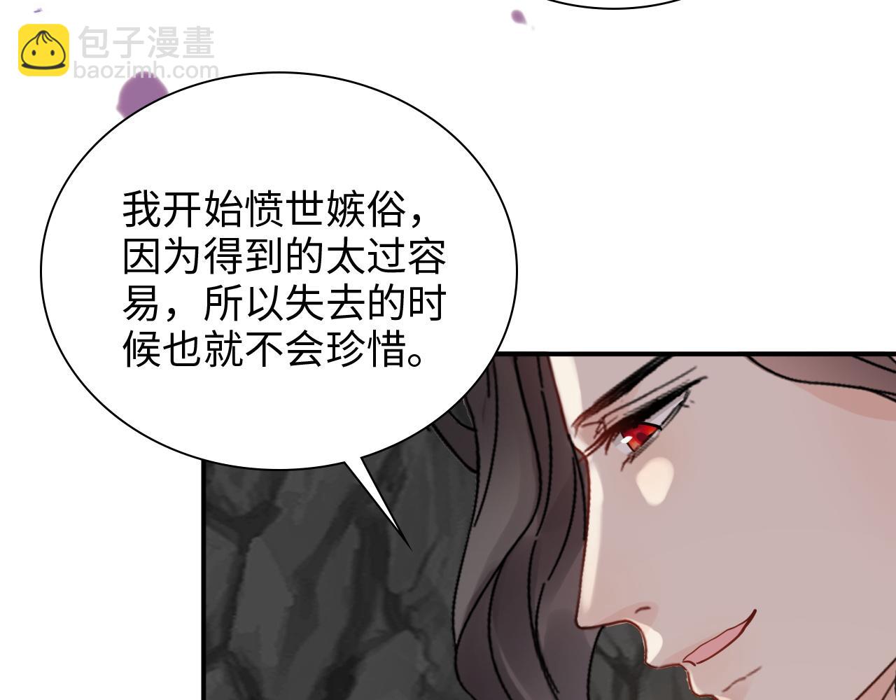 第482话 我叫 琼-菲尔84