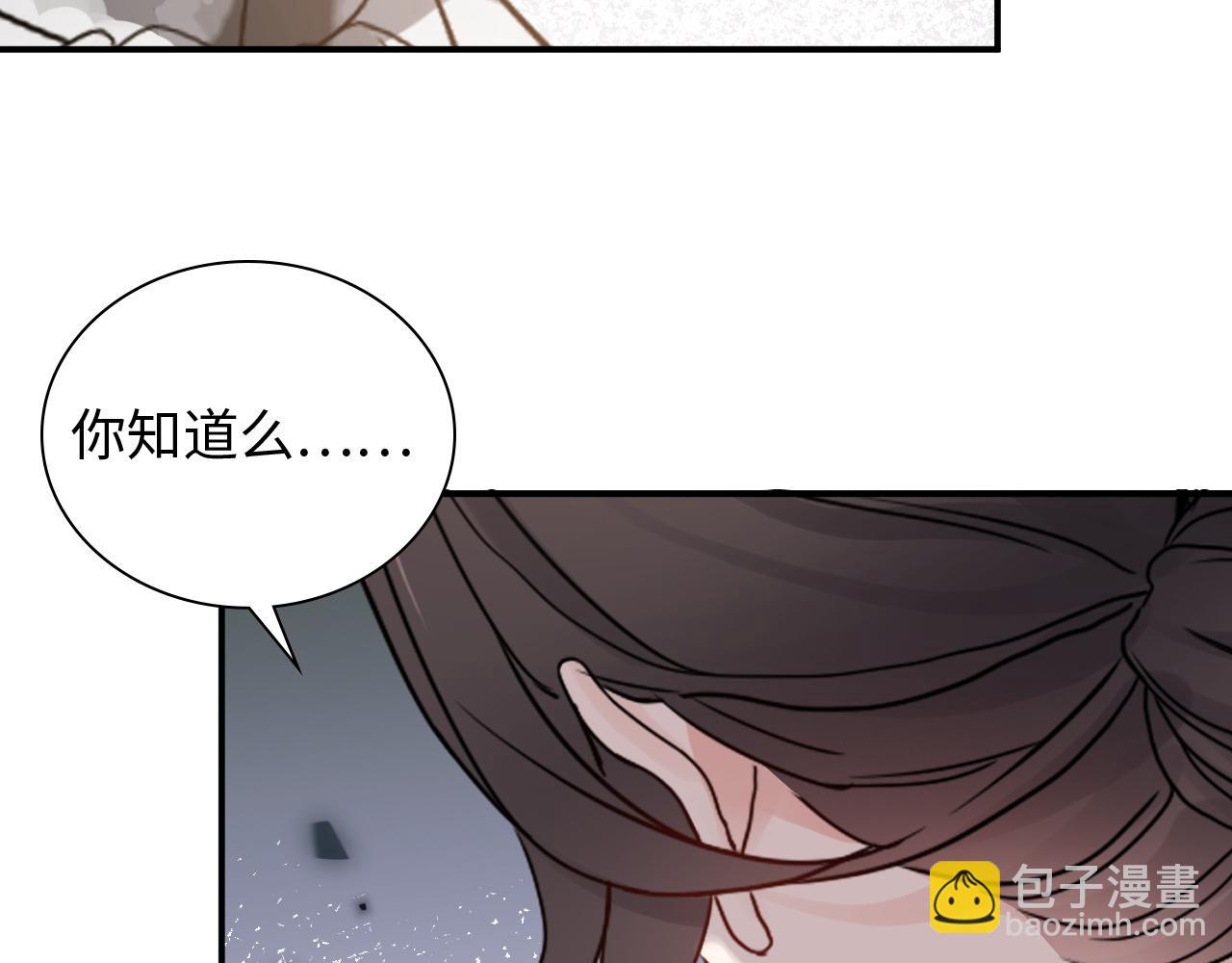第482话 我叫 琼-菲尔88